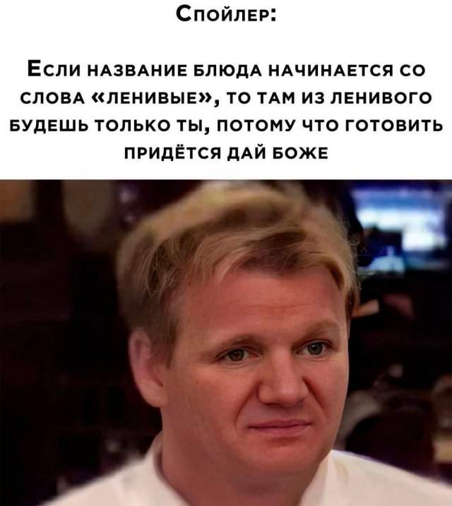 Лучшие картинки и мемы из Сети - 25.09.2025 Лучшие картинки и мемы из Сети - 25.09.2025