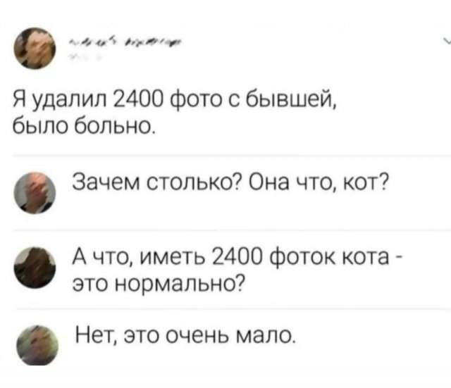 Смешные картинки - 26.09.2025