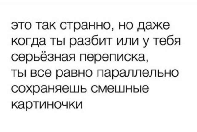 Смешные картинки - 26.09.2025