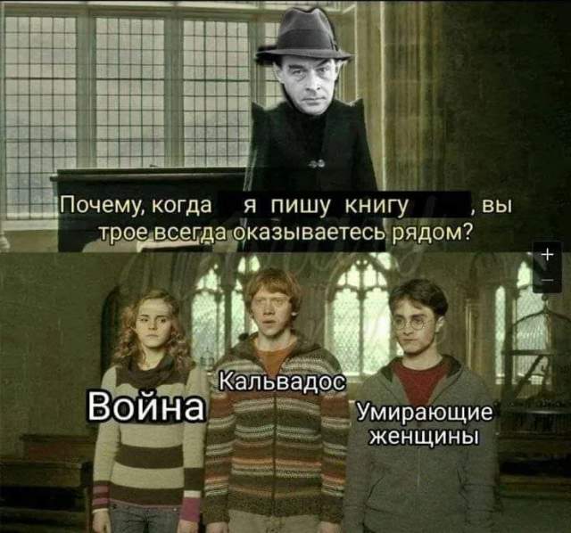 Немного книжного юмора