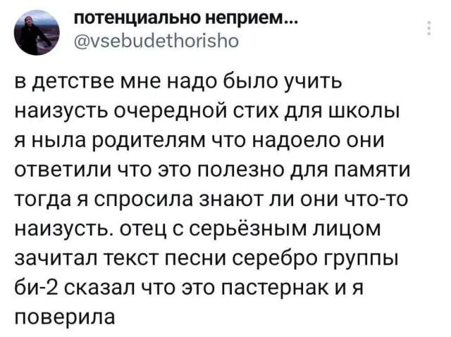 Немного книжного юмора