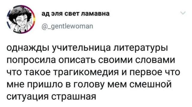 Немного книжного юмора