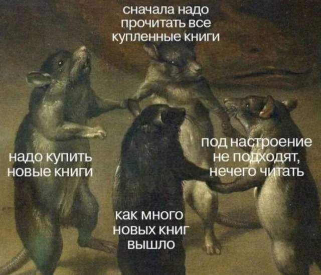 Немного книжного юмора