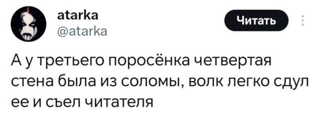 Немного книжного юмора