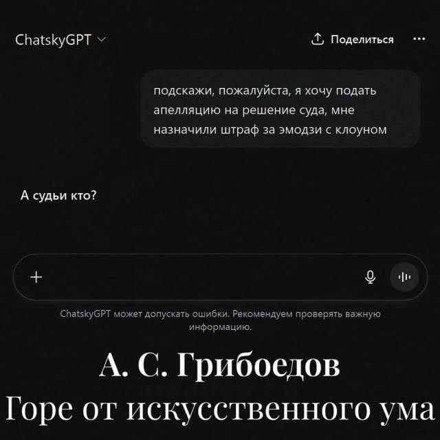 Немного книжного юмора