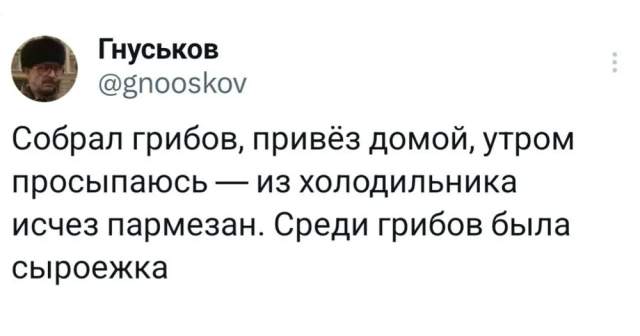 Подборка забавных каламбуров и лингвистических приколов с просторов соцсетей