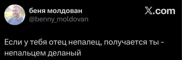 Подборка забавных каламбуров и лингвистических приколов с просторов соцсетей