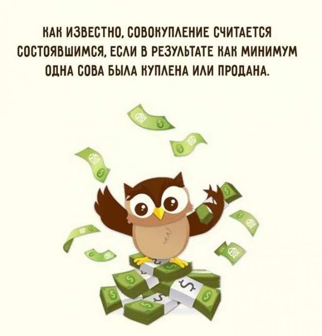 Подборка забавных каламбуров и лингвистических приколов с просторов соцсетей