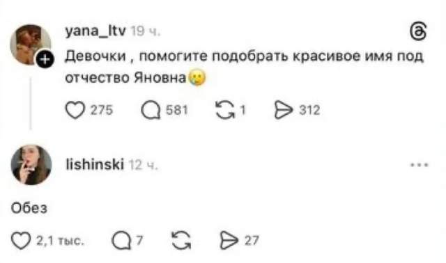 Подборка забавных каламбуров и лингвистических приколов с просторов соцсетей