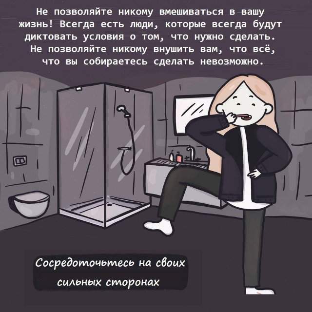 Как найти себя Как найти себя