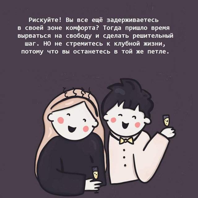 Как найти себя Как найти себя