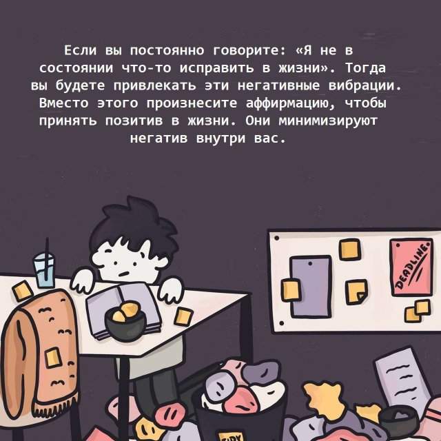 Как найти себя Как найти себя