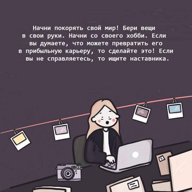 Как найти себя Как найти себя
