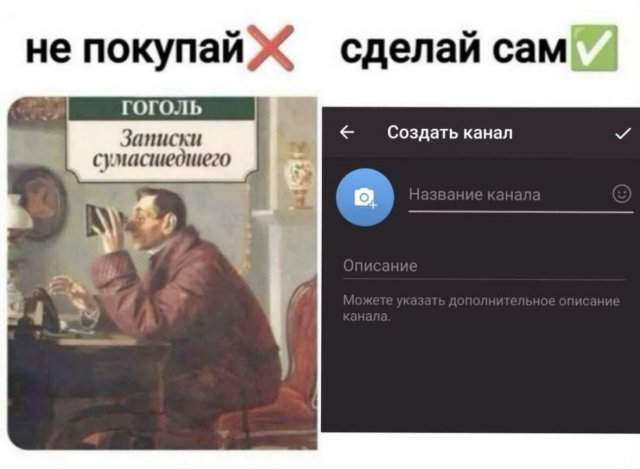 Лучшие шутки и мемы из Сети - 29.09.2025