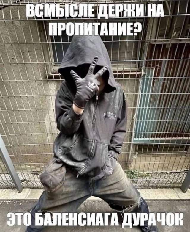 Лучшие шутки и мемы из Сети - 29.09.2025