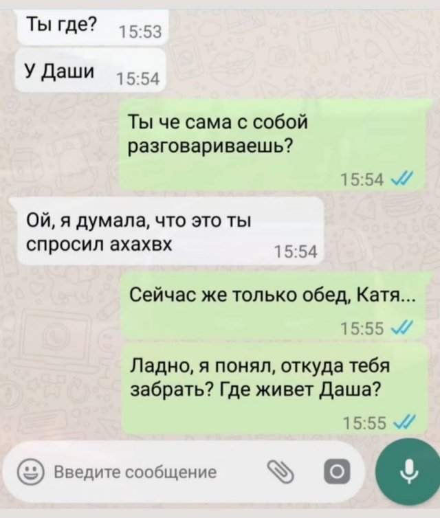 Смешные мемы - 30.09.2025 Смешные мемы - 30.09.2025