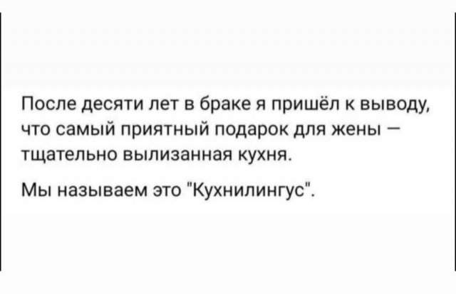 Смешные мемы - 30.09.2025 Смешные мемы - 30.09.2025