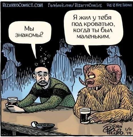 Смешные мемы - 30.09.2025 Смешные мемы - 30.09.2025