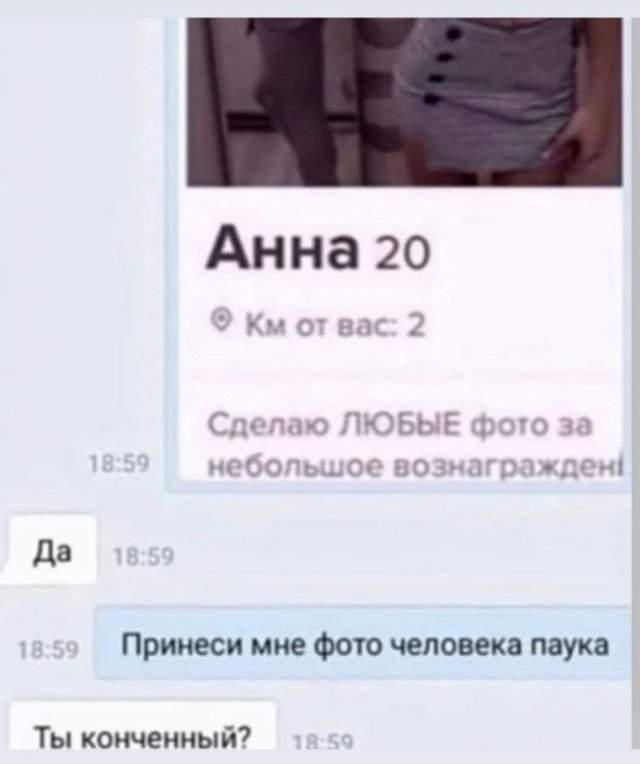 Смешные мемы - 30.09.2025 Смешные мемы - 30.09.2025