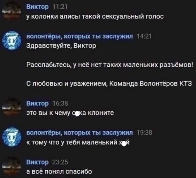 Смешные мемы - 30.09.2025 Смешные мемы - 30.09.2025