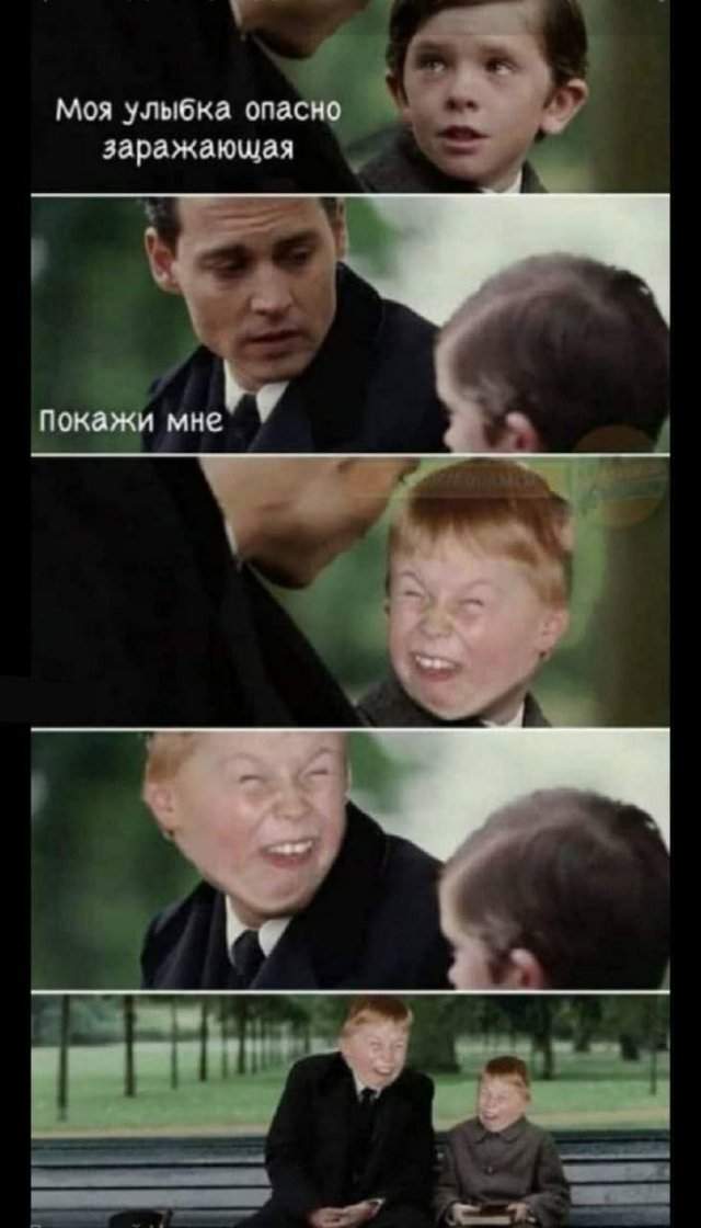 Смешные мемы - 30.09.2025 Смешные мемы - 30.09.2025