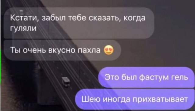 Смешные мемы - 30.09.2025 Смешные мемы - 30.09.2025