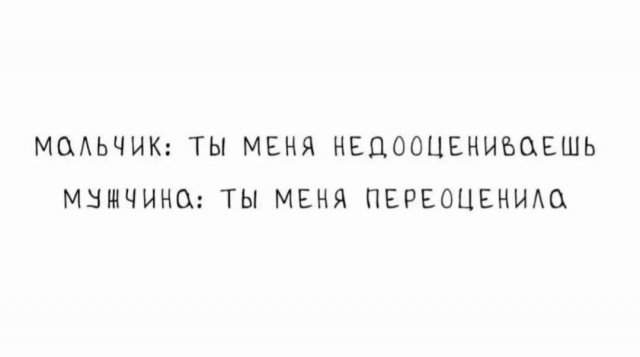 Смешные мемы - 30.09.2025 Смешные мемы - 30.09.2025