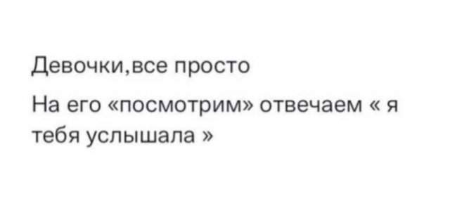 Смешные картинки - 30.09.2025