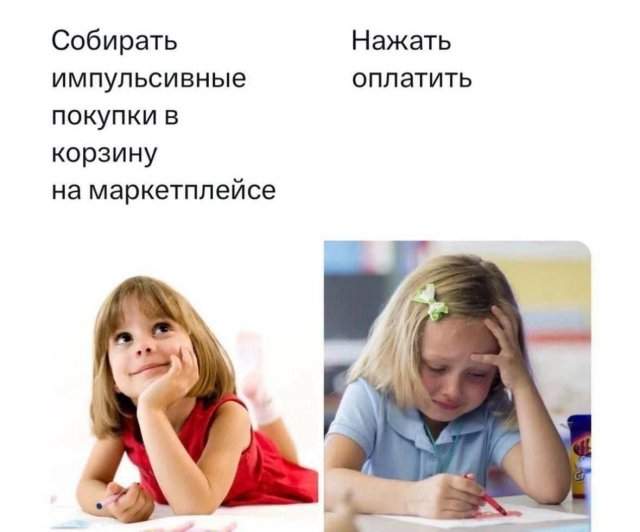 Смешные картинки - 30.09.2025