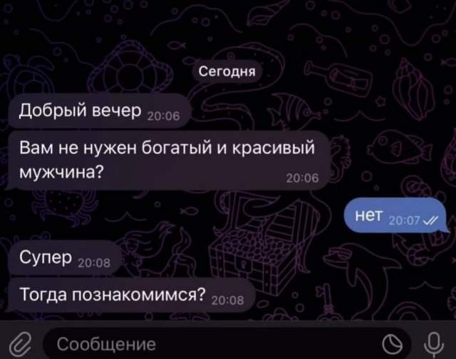 Смешные картинки - 30.09.2025