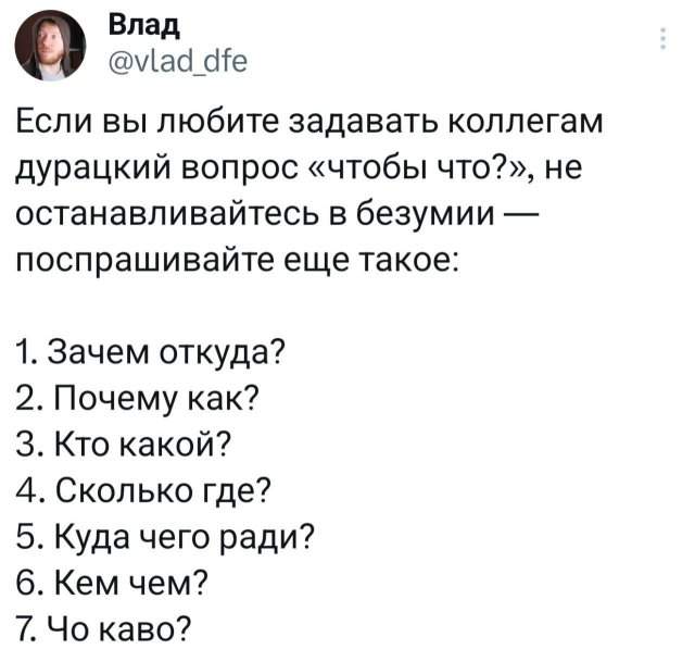 Подборка забавных твитов обо всем