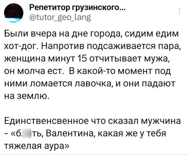 Подборка забавных твитов обо всем