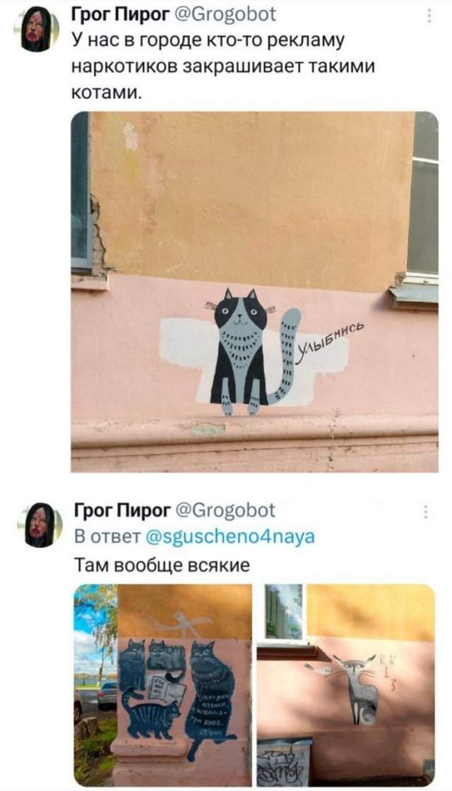 Подборка забавных твитов обо всем