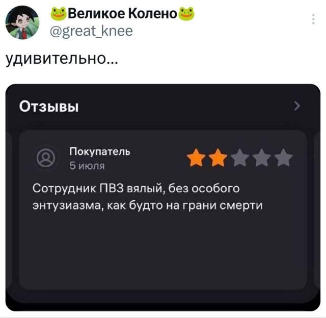 Подборка забавных твитов обо всем