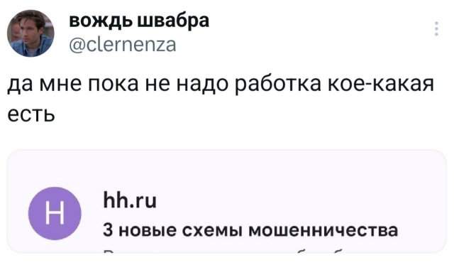 Подборка забавных твитов обо всем