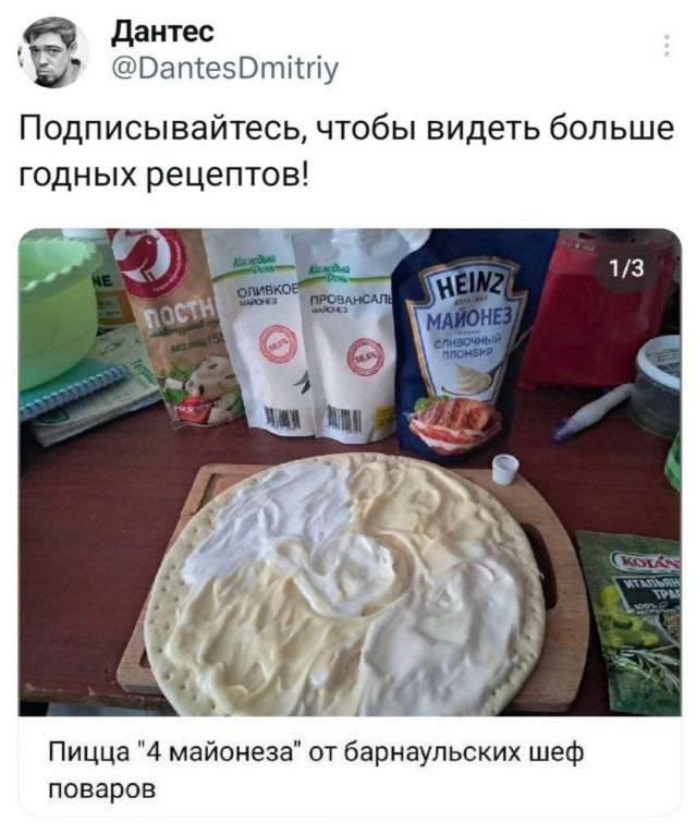 Подборка забавных твитов обо всем