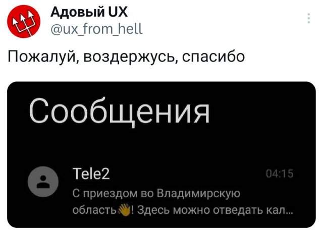 Подборка забавных твитов обо всем