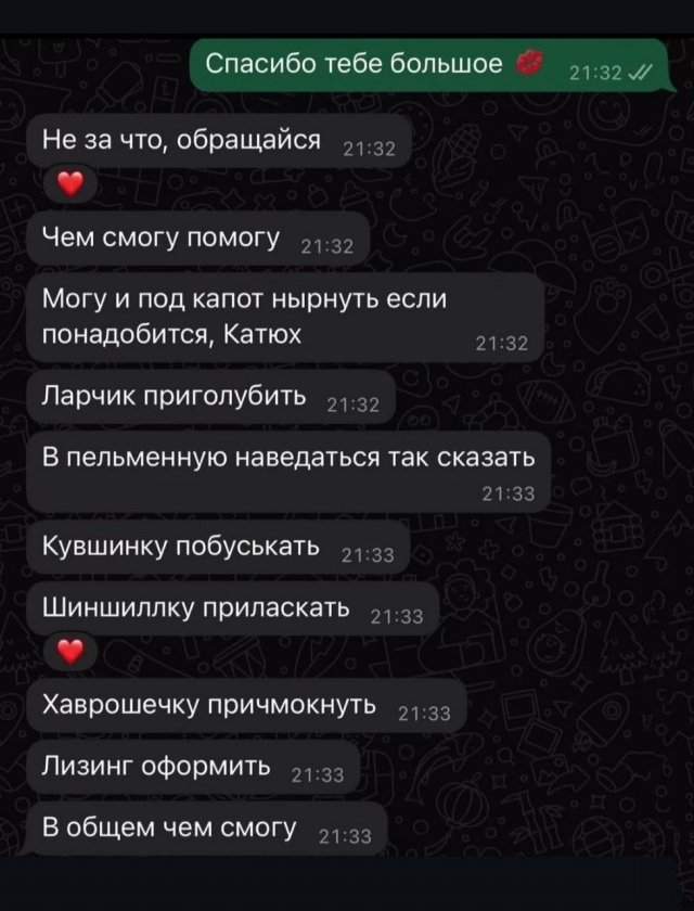 Лучшие шутки и мемы из Сети - 30.09.2025 Лучшие шутки и мемы из Сети - 30.09.2025