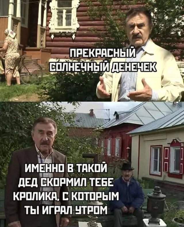 Лучшие шутки и мемы из Сети - 30.09.2025 Лучшие шутки и мемы из Сети - 30.09.2025