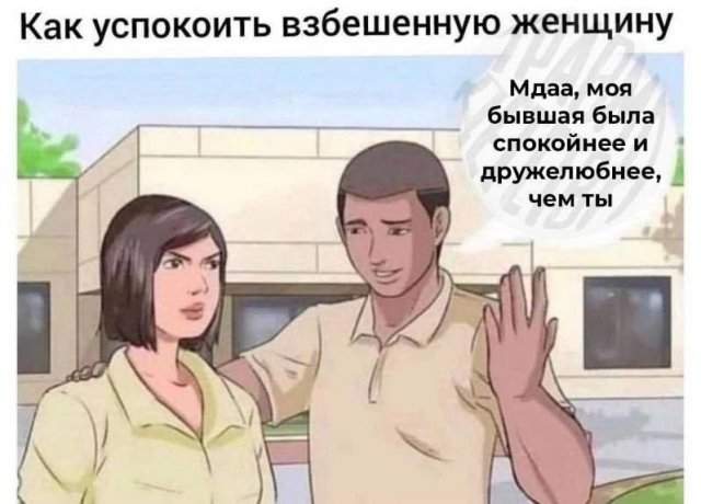 Лучшие шутки и мемы из Сети - 30.09.2025 Лучшие шутки и мемы из Сети - 30.09.2025