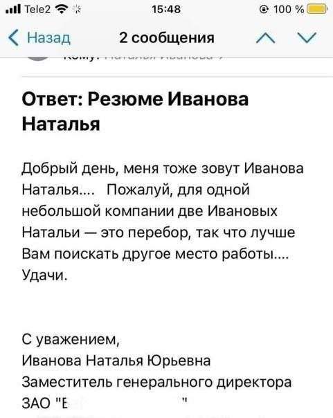 Лучшие шутки и мемы из Сети - 30.09.2025 Лучшие шутки и мемы из Сети - 30.09.2025