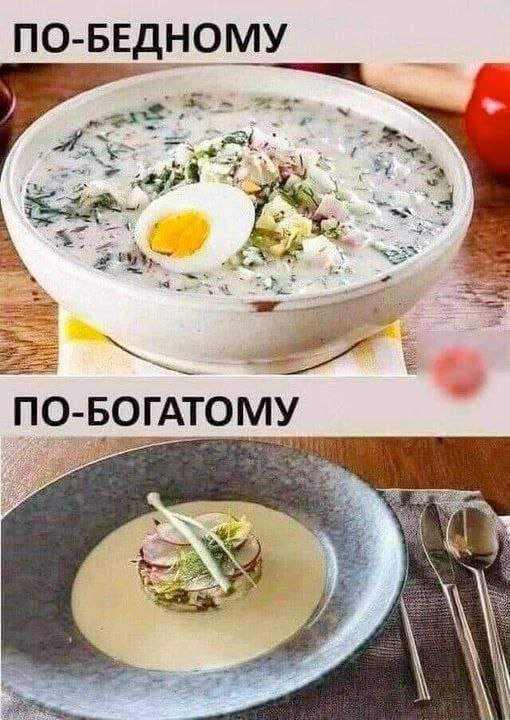 Лучшие шутки и мемы из Сети - 30.09.2025 Лучшие шутки и мемы из Сети - 30.09.2025