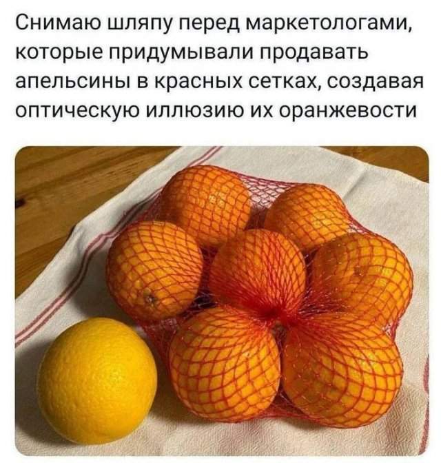 Лучшие шутки и мемы из Сети - 30.09.2025 Лучшие шутки и мемы из Сети - 30.09.2025