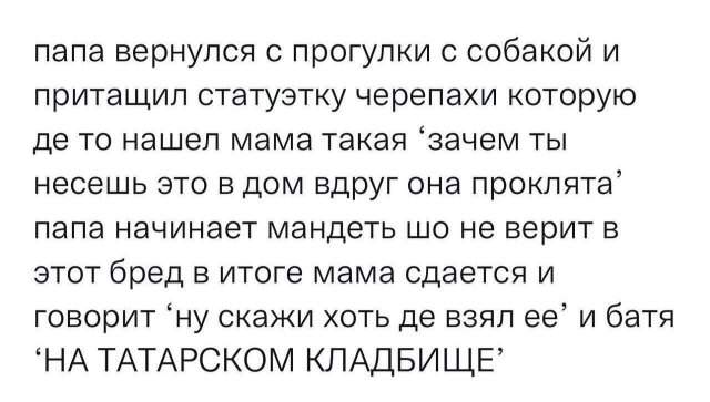 Лучшие шутки и мемы из Сети - 30.09.2025 Лучшие шутки и мемы из Сети - 30.09.2025