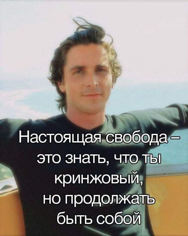 Смешные мемы - 01.10.2025