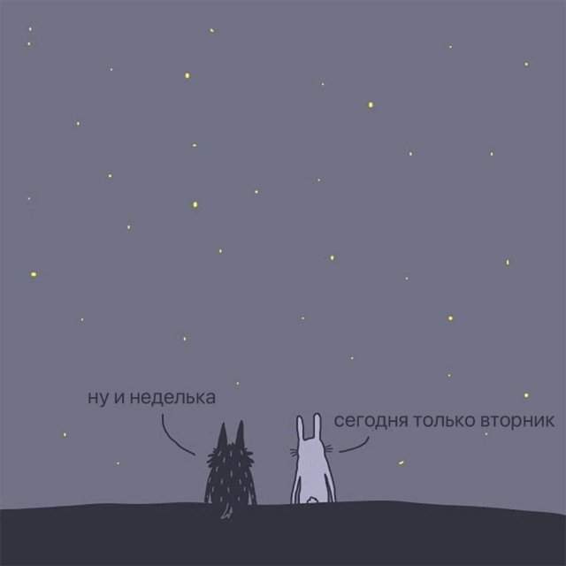 Смешные мемы - 01.10.2025