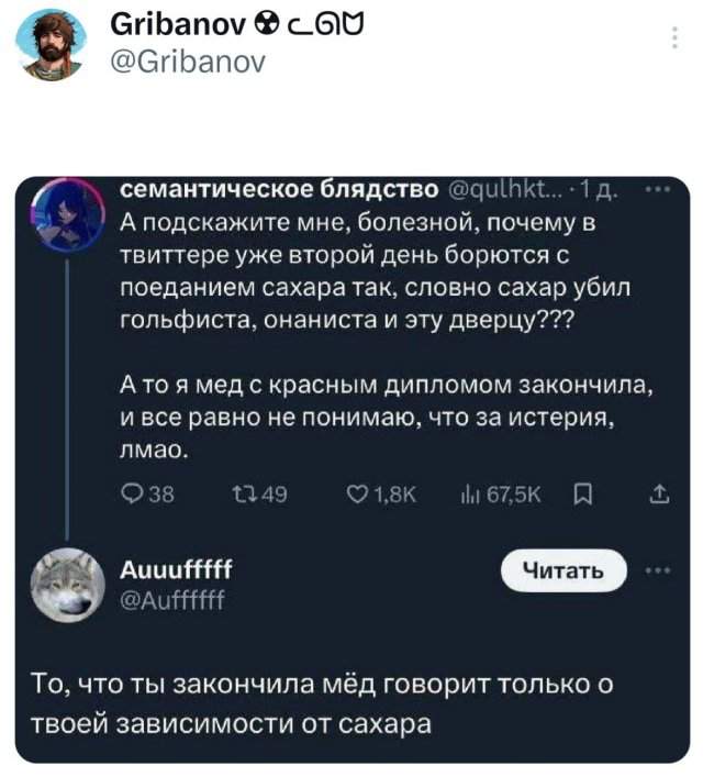 Подборка забавных твитов обо всем