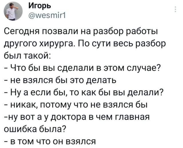 Подборка забавных твитов обо всем