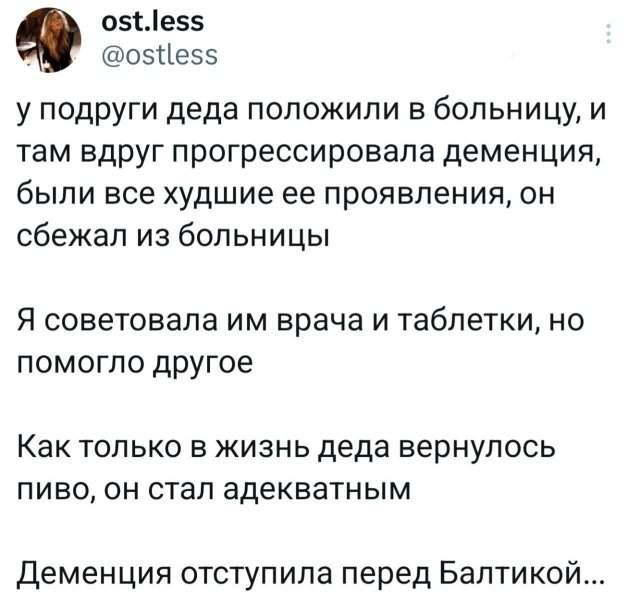 Подборка забавных твитов обо всем