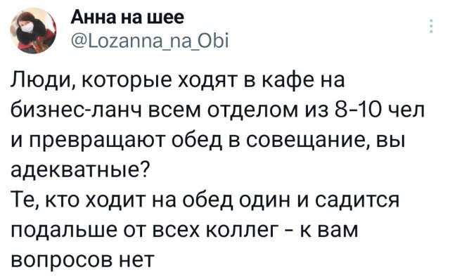 Подборка забавных твитов обо всем
